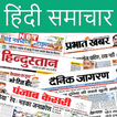 All Hindi News - India NRI