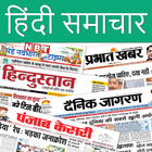 All Hindi News - India NRI icon