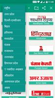 برنامه‌نما All Hindi News - India NRI عکس از صفحه