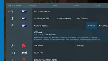 Cosmi DVR - IPTV PVR โปสเตอร์