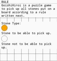 Puzzle Goishi Hiroi capture d'écran 1