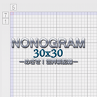 Nonogram 30x30 icône