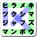 シークワード