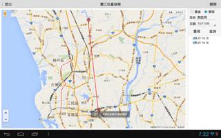 震江位置檢視 screenshot 1