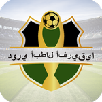 CAF Champions League icon