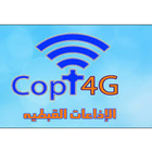 Copt4G Coptic Radios icône