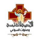 الاجبية المسموعة بدون نت-APK