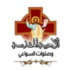 الاجبية المسموعة بدون نت simgesi