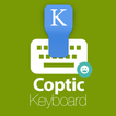 Coptic Keyboard