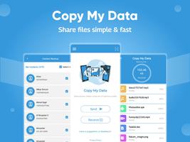 نسخ بياناتي - التبديل الذكي تصوير الشاشة 1