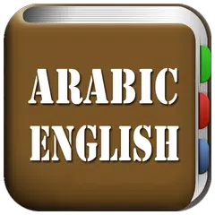 download All Arabic English Dictionary APK