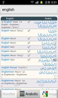 جميع قاموس الإنجليزية Screenshot 2