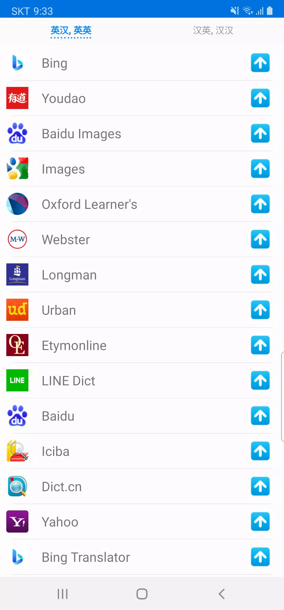 All英语词典 English Chinese Apk For Android Download