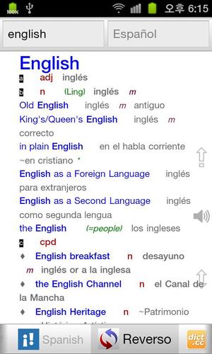 Todos Diccionario Ingles Apk 1 5 1 Download For Android Download Todos Diccionario Ingles Apk Latest Version Apkfab Com