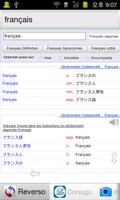 All仏語辞書, French ⇔ Japanese پوسٹر