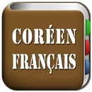 Dictionnaires Coréen APK