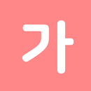 모든 국어 사전 APK