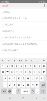 All国語辞書, Japanese ⇔ Japanese 海报