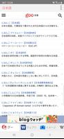 All国語辞書, Japanese ⇔ Japanese captura de pantalla 1