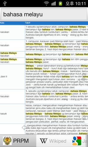 Semua Kamus Bahasa Melayu For Android Apk Download