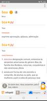 Todos dicionários de português capture d'écran 1