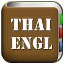 All Thai English Dictionary APK