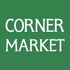 Corner Market アプリダウンロード