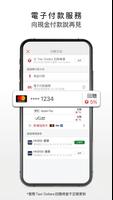 HKTaxi スクリーンショット 2