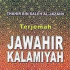 Terjemahan Jawahirul Kalamiyah icône