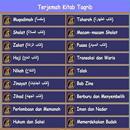 Terjemahan Kitab Taqrib APK