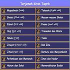 Terjemahan Kitab Taqrib icône