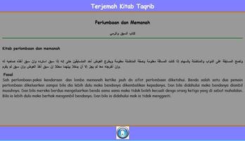 Terjemahan Kitab Taqrib capture d'écran 3