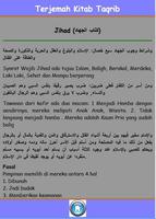 Terjemahan Kitab Taqrib capture d'écran 1