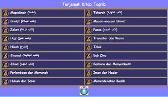 Terjemahan Kitab Taqrib capture d'écran 2