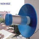 Wajan Bolic icône