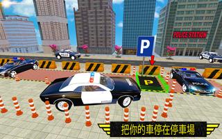 现代 警察 汽车 停車處 自由 游戏 3D 截图 3