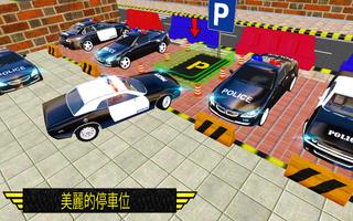 现代 警察 汽车 停車處 自由 游戏 3D 海报