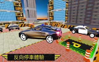 现代 警察 汽车 停車處 自由 游戏 3D 截图 2