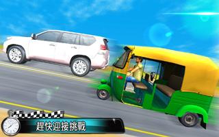 黃包車 VS 普拉多 賽跑 3D 截圖 1