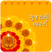 Gujarati Aarti