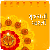 Gujarati Aarti আইকন