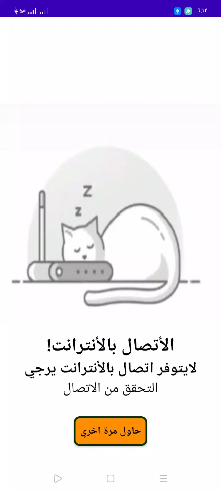 بث مباشر كورة Life Coach For Android Apk Download