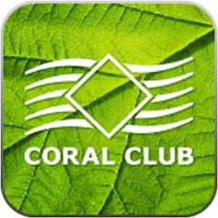 Coral Club アプリダウンロード