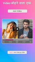 Video Jodne Wala App - Video m تصوير الشاشة 1