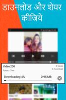 Funny Hindi Videos for Social Media 2019 스크린샷 2