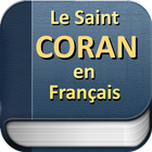 Le Saint Coran icône