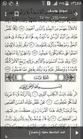 Komplette Holy Quran Plakat