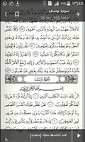 Full Quran poster