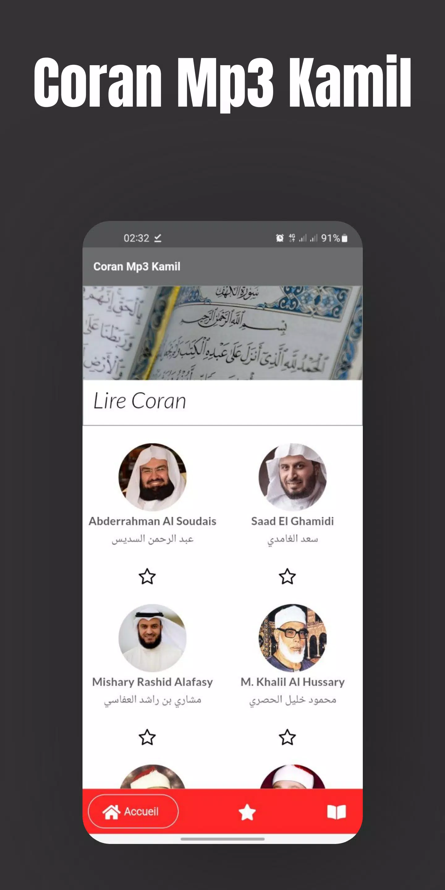 Coran Mp3 Kamil APK pour Android Télécharger