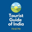 Tourist Guide of India HindiMe APK